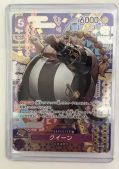 2025年最新】クイーンスペシャルカードの人気アイテム - メルカリ
