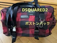 DSQUARED2ボストンバック