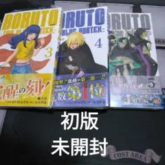2026年最新】ナルト5巻初版の人気アイテム - メルカリ