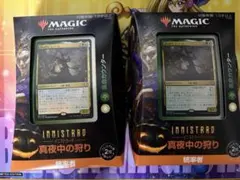 MTG スターター・統率者デッキ 混沌の具現 日本語版 - メルカリ