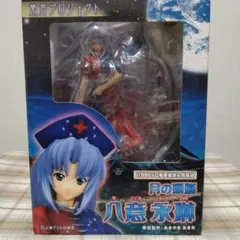 2025年最新】八意永琳 フィギュアの人気アイテム - メルカリ