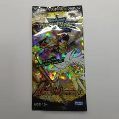 デュエマカードDMCー５２ 未開封 メルカリ出品