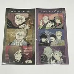 呪術廻戦　シールプリントコレクション