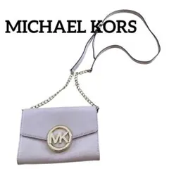 【極美品】MICHAEL KORS チェーンウォレット　ピンク　2way デート