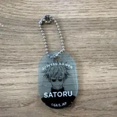 呪術廻戦　五条悟　キーホルダー