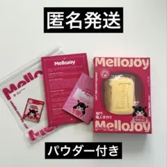 【新品未開封】メロジョイmellojoy バタークリームチーズ もちもちもち