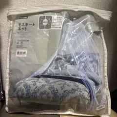 NITORIモスキートネット 天蓋 蚊帳 即発送