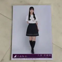 Item thumbnail for item fd70d03c-857e-4273-8ee6-3d93fabe3c48