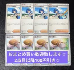 よし様 リクエスト 2点 まとめ商品