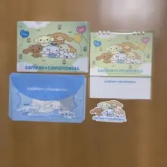 サンリオ シナモロール クリアファイル他　4点セット