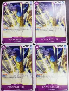 紫4 ワンピースカード 交流会 特典 トラファルガーロー プロモ×4