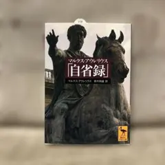 【専用】鈴木照雄 栗駒陣ヶ森窯 鉄絵五寸皿　2枚セット民藝 2025年最新】鈴木照雄の人気アイテム - メルカリ