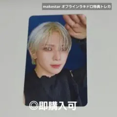 ATEEZ ジョンホ Adrenaline makestar ラキドロ特典トレカ - メルカリ