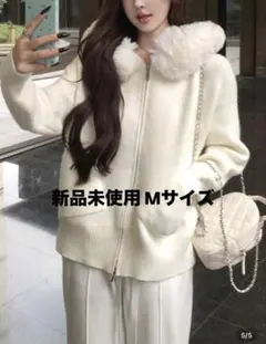 新品未使用 ファー付き ホワイトセーター Mサイズ SHEIN