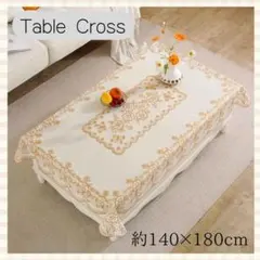 テーブルクロス 花柄刺繍 撥水加工 防水 北欧風 アンティーク 140×180