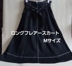 黒ロングフレアースカート