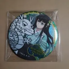 2026年最新】無一郎 辰年の人気アイテム - メルカリ