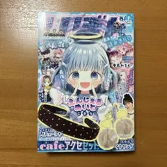 2026年最新】リボン1月号の人気アイテム - メルカリ