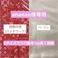 犬用帽子　ananan様専用です♡ ハンドメイド