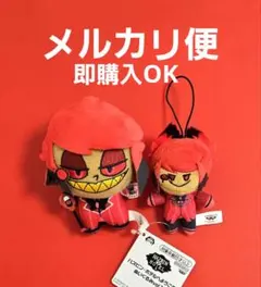 アラスター ぬいぐるみ マスコット 2点セット - メルカリ