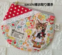 Item thumbnail for item 760f53d6-1da7-47ae-b959-d6d537739aa9