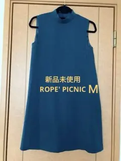 新品未使用　ロペピクニック☆ノースリーブワンピース　フォーマル　パーティ　結婚式
