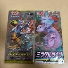 【韓国版】ポケモンカードゲーム ステラミラクル2BOX シュリンク付き 韓国版】ポケモンカードゲーム ステラミラクル2BOX シュリンク付き