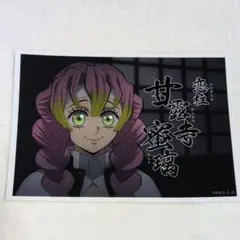 鬼滅の刃 ダイニング 柱稽古編 チェキ 甘露寺蜜璃 - メルカリ