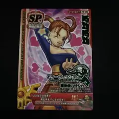 ドラゴンクエスト モンスターバトルロード ぱふぱふ 魔法使いゼシカ MS