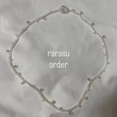 【匿名配送】riyu_shop 様　専用ページ