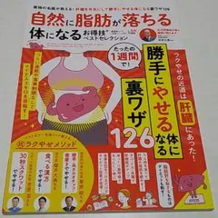 Item thumbnail for item e4fe494a-f30d-469d-8299-b9c96400fc31