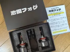 フォルクスワーゲン T-クロス用 みね商会LED3セット - メルカリ