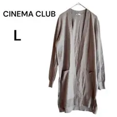 CINEMA CLUB ロングカーディガン L グレー シネマクラブ 羽織り