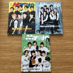 2021年7.8.9月　ちっこいMyojo