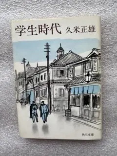 ゆうこりん様 リクエスト 2点 まとめ商品
