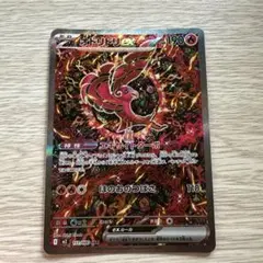 2026年最新】オドリドリex SARの人気アイテム - メルカリ