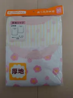 値下げ★厚地 長袖シャツ90サイズ★