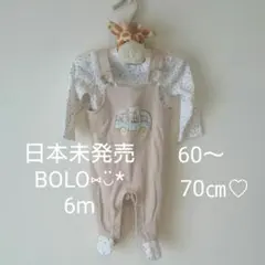 BOLO ロンパース オーバーオール オールインワン