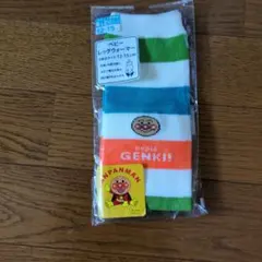 アンパンマン ベビーレッグウォーマー 12-15cm