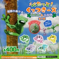 かや様 リクエスト 2点 まとめ商品