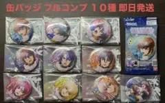 缶バッジ 機動戦士ガンダム SEED BATTLE DESTINY フルコンプ