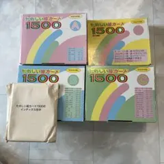 家庭保育園 たのしい絵カード1500枚 5カ国語CDつき - メルカリ