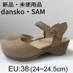 2026年最新】danskoの人気アイテム - メルカリ