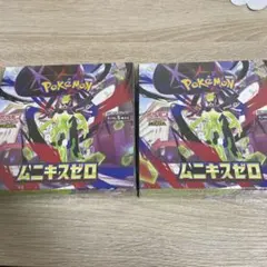 【未開封】ポケモンカードゲーム ムニキスゼロ 2BOXシュリンク付き