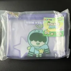 TXT プルバトゥ　ファミマ　エニマイくじ　フムニャリン　ポーチ