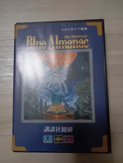 [MD] Blue Almanac ブルーアルマナック ソフト 箱・取説有り