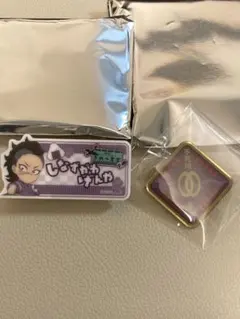 きめつ食堂　不死川玄弥 ネームプレート風バッジ ランダムピンズ　２個セット