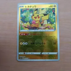 K*N様 ☆本日限定☆ピカチュウ☆モンスターボールミラー☆エラー