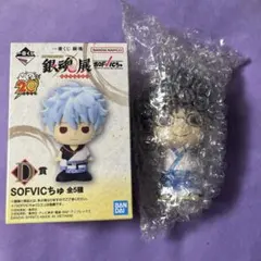 一番くじ　銀魂　D賞SOFVICちゅ　志村新八　フィギュア