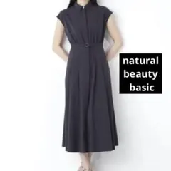 natural beauty basic ノーブルフレンチシャツワンピースのサムネイル